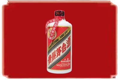 远安县烟酒回收老茅台.jpg