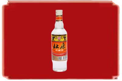 远安县烟酒回收杜康.jpg
