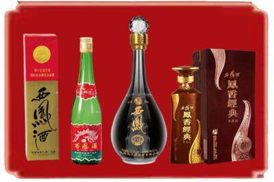 远安县烟酒回收各种西凤酒.jpg