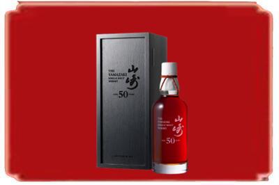 远安县烟酒回收山崎洋酒.jpg